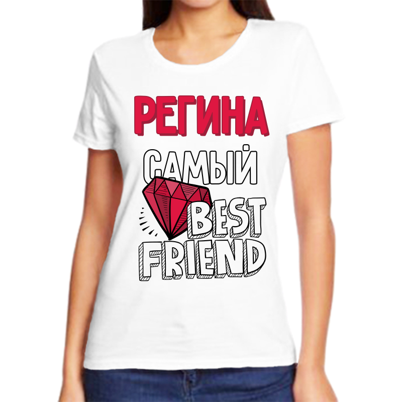 

Футболка женская белая 56 р-р регина самый, Белый, fzh_regina_samyy