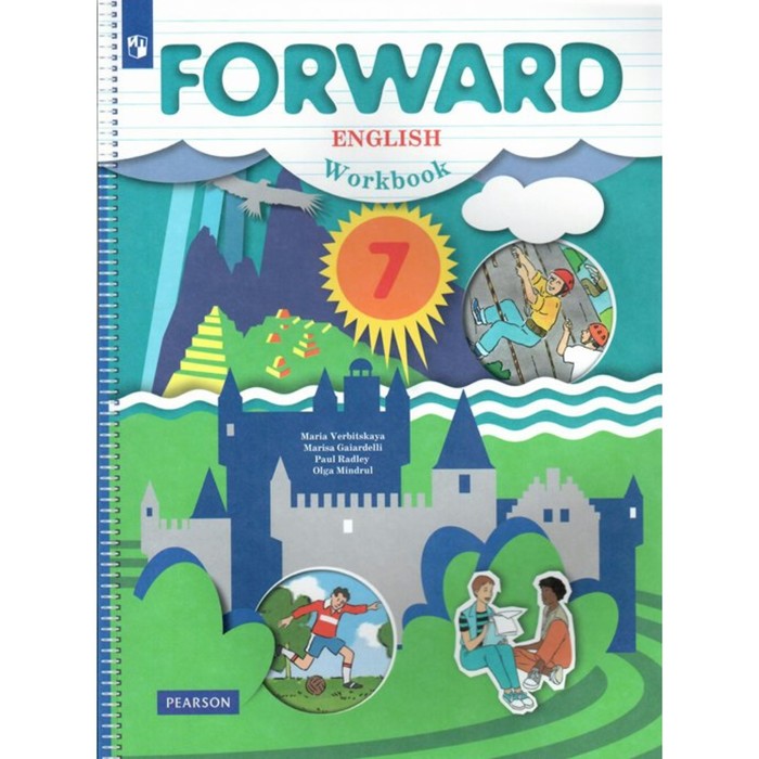 

7 класс. Английский язык. ФГОС. Вербицкая М.В., Алгоритм Успеха Forward