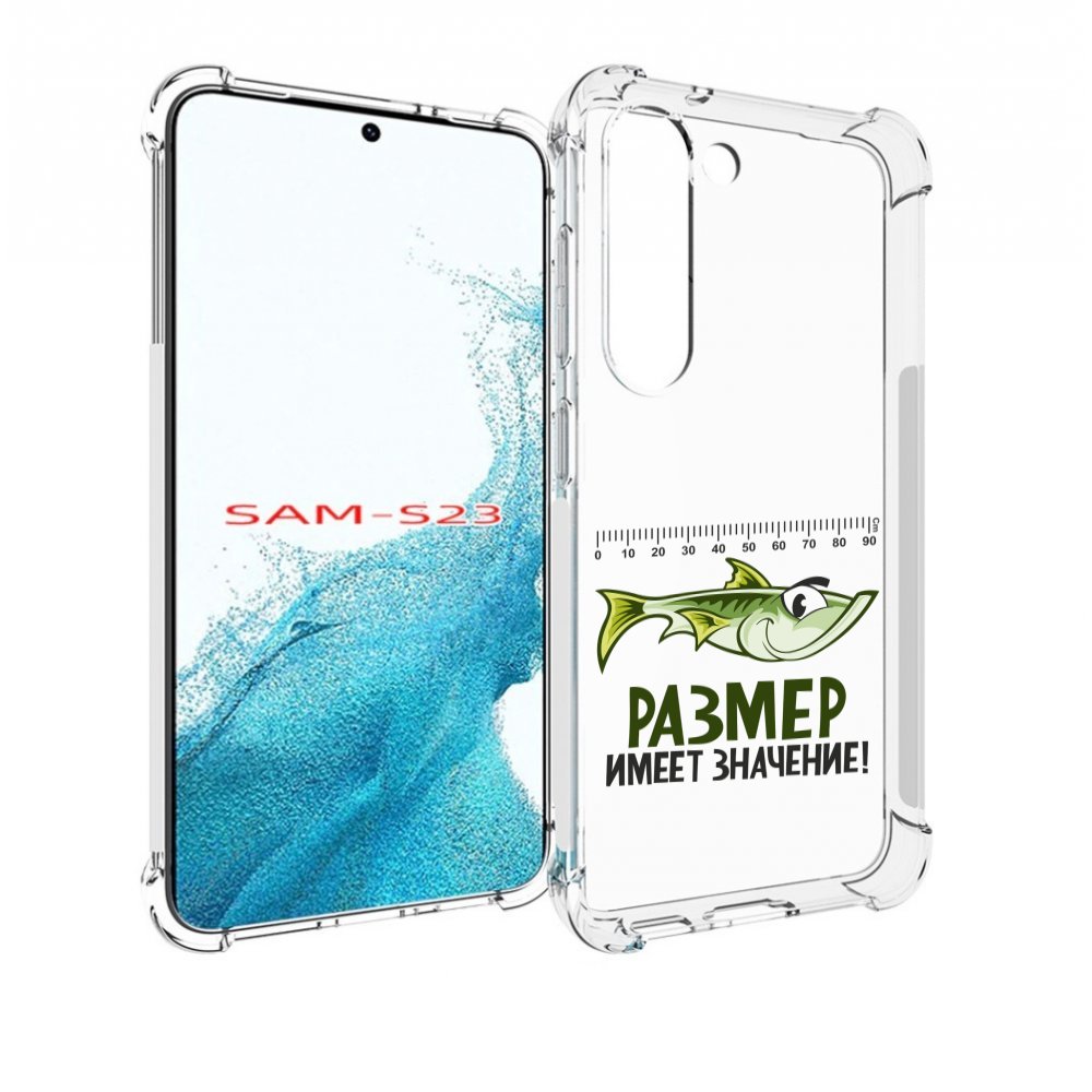 Чехол MyPads размер не имеет значения для Samsung Galaxy S23