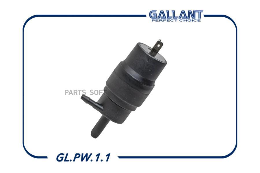 

Насос Омывателя Стекол 2108-5208009 Gl.Pw.1.1 Gallant арт. GLPW11