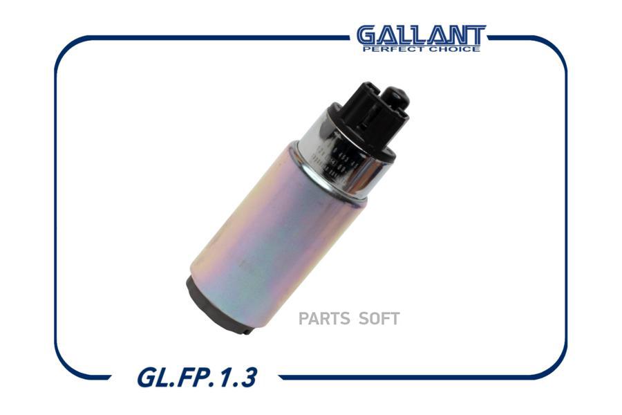 Электробензонасос 2112-1139010 GlFp13 Метал Gallant арт GLFP13 872₽