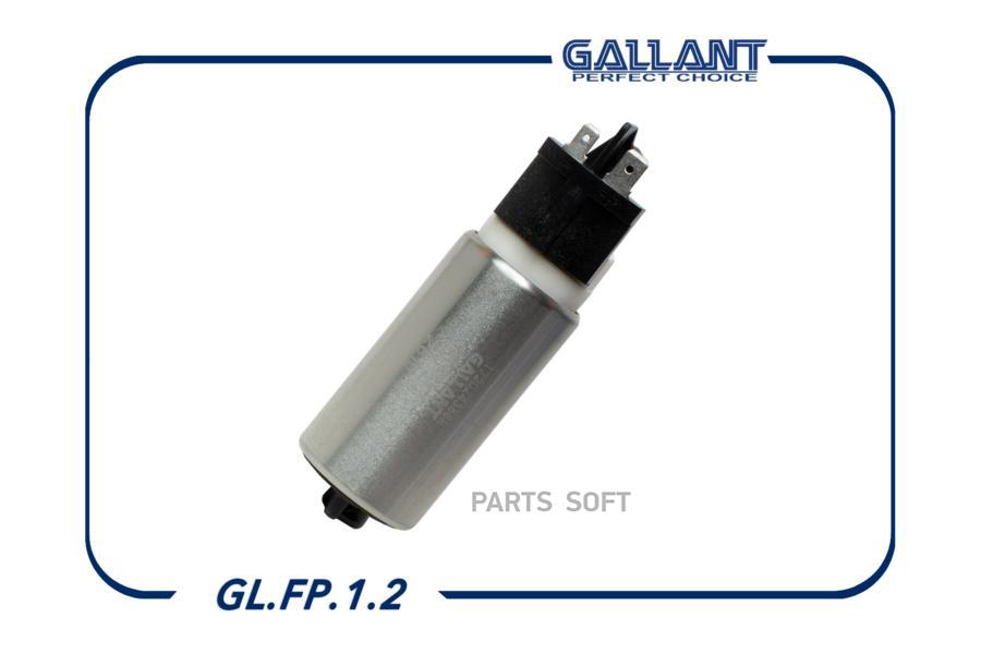 Бензонасос Gallant Glfp12 Lada Largus, Renault Logan=172024388r Gallant арт. GLFP12