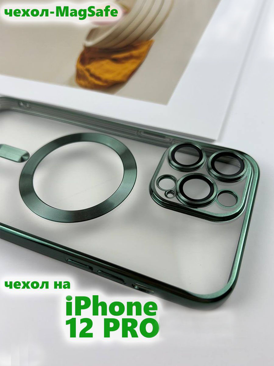 Силиконовый чехол для Apple iPhone 12 Pro с MagSafe, зеленый