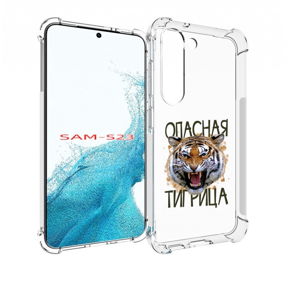 

Чехол MyPads опасная тигрица для Samsung Galaxy S23, Прозрачный, Tocco