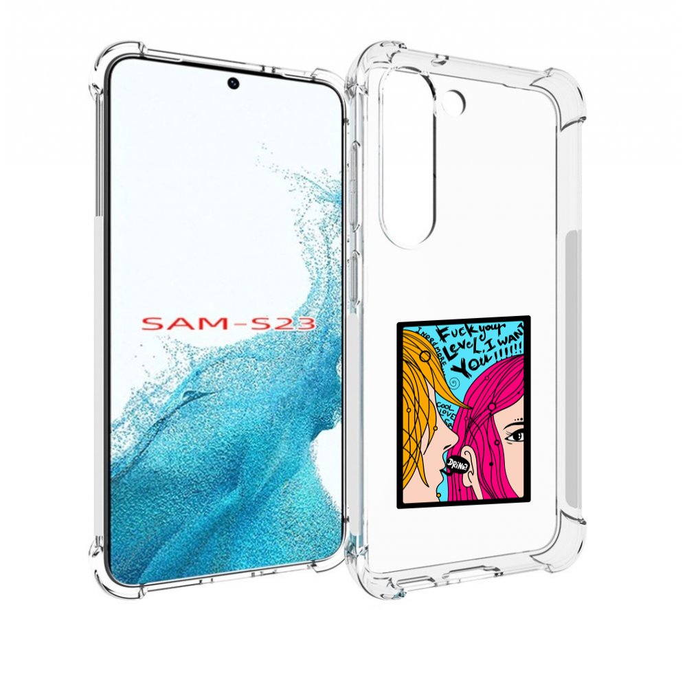 

Чехол MyPads Выпьем для Samsung Galaxy S23, Прозрачный, Tocco