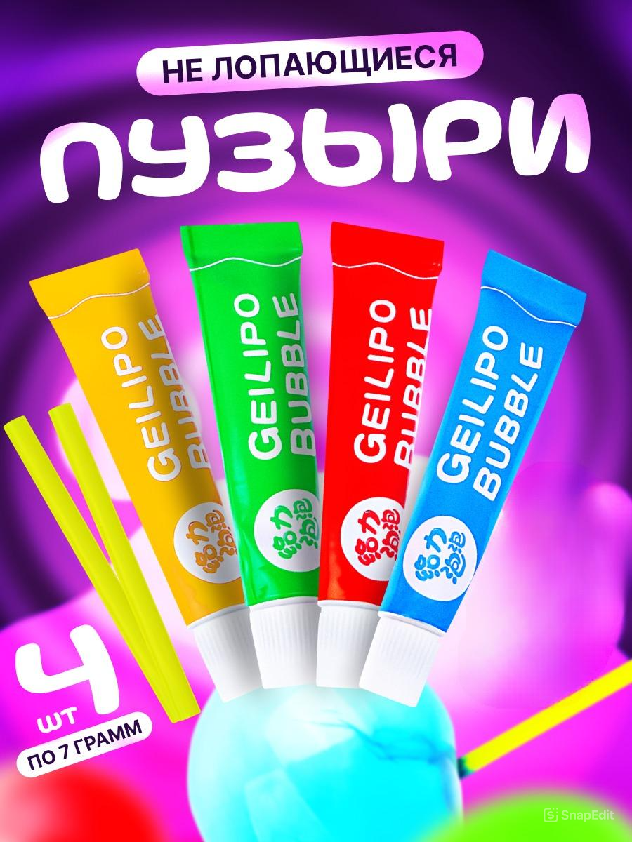 

Набор мыльных пузырей 9 18 GROUP bubble 4x10 комплект из 4 шт по 7 г, bubble4x10