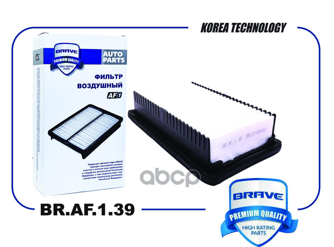 Фильтр Воздушный Kia Seltos 19-, Hyundai I20 Ii, I20 Iii 20- Brave Br.af.1.39 BRAVE арт. B