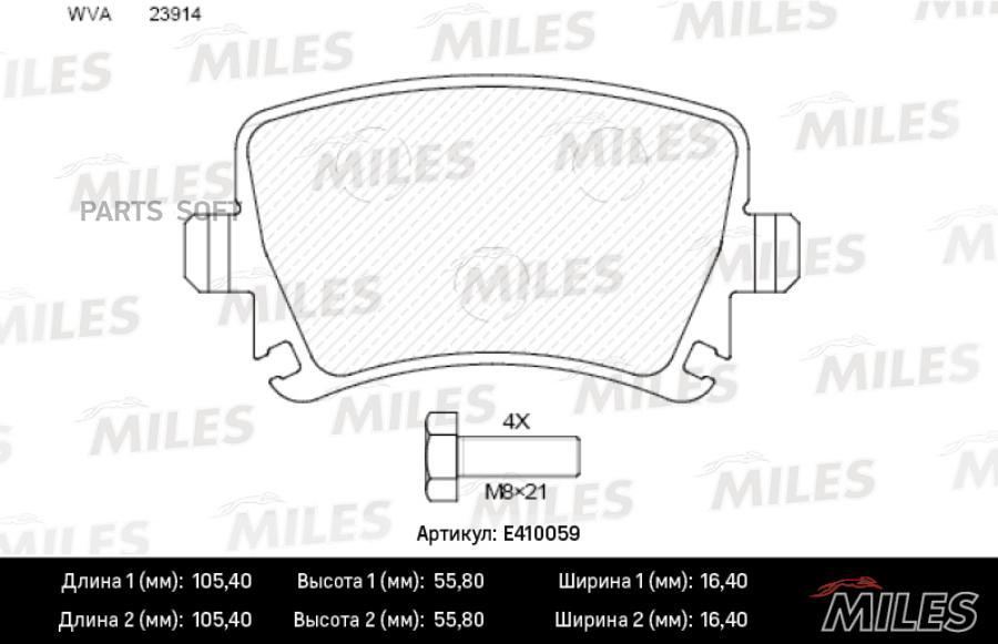 

Колодки Тормозные Volkswagen Touran 03>/Caddy/G5/G6 Задние Miles арт. E410059