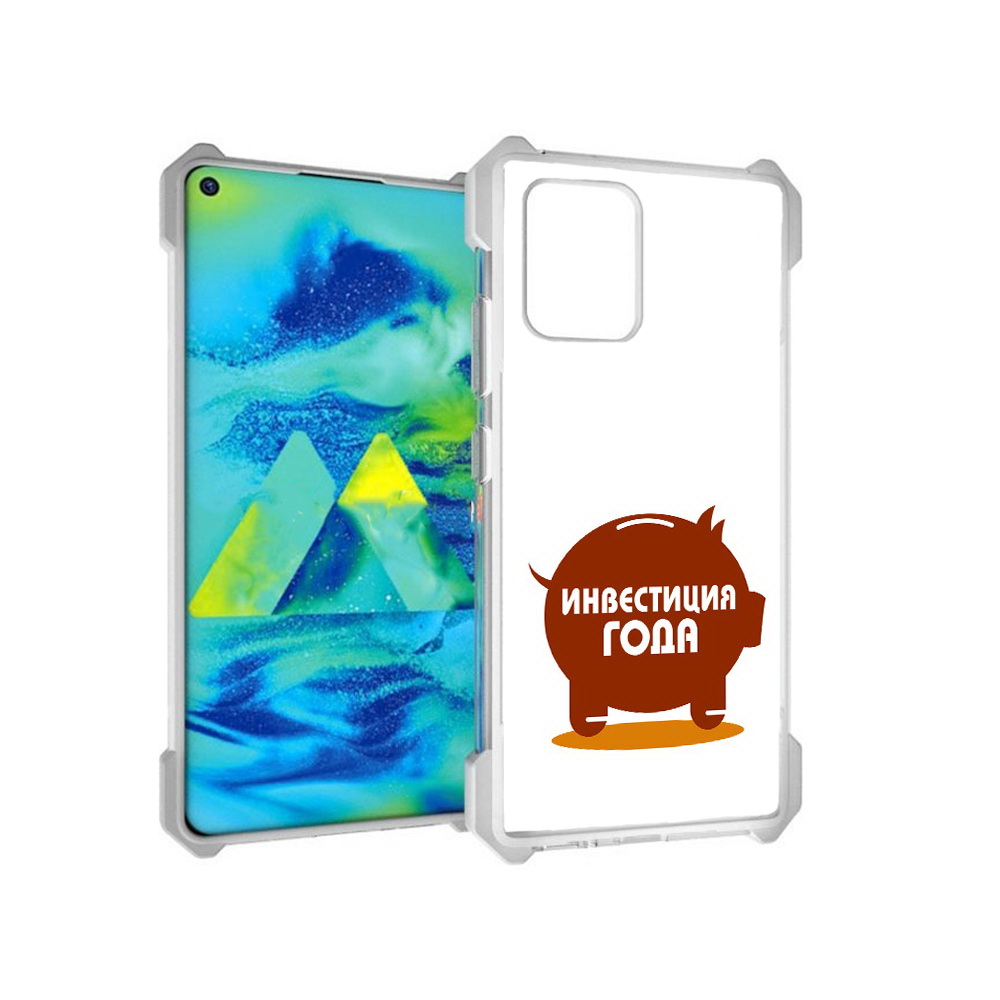 

Чехол MyPads Tocco для Samsung Galaxy S10 Lite инвестиция (PT143840.502.376), Прозрачный, Tocco