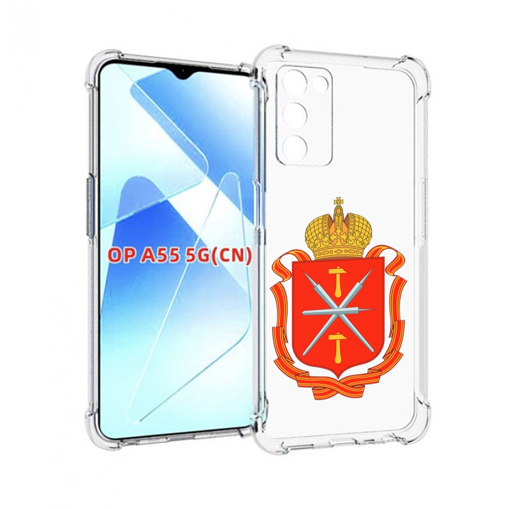 

Чехол MyPads герб-тульская-область для Infinix Zero X Neo, Прозрачный, Tocco