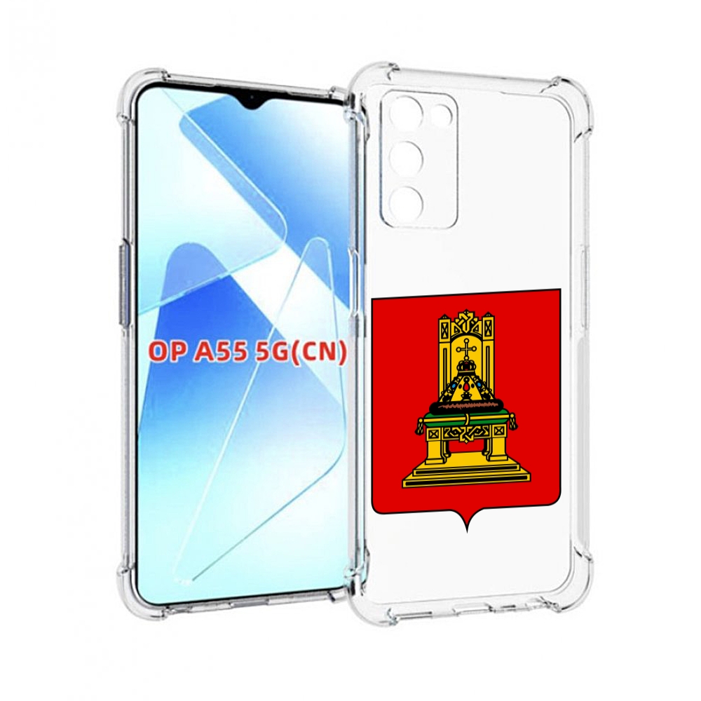 

Чехол MyPads герб-тверская-область для Infinix Zero X Neo, Прозрачный, Tocco
