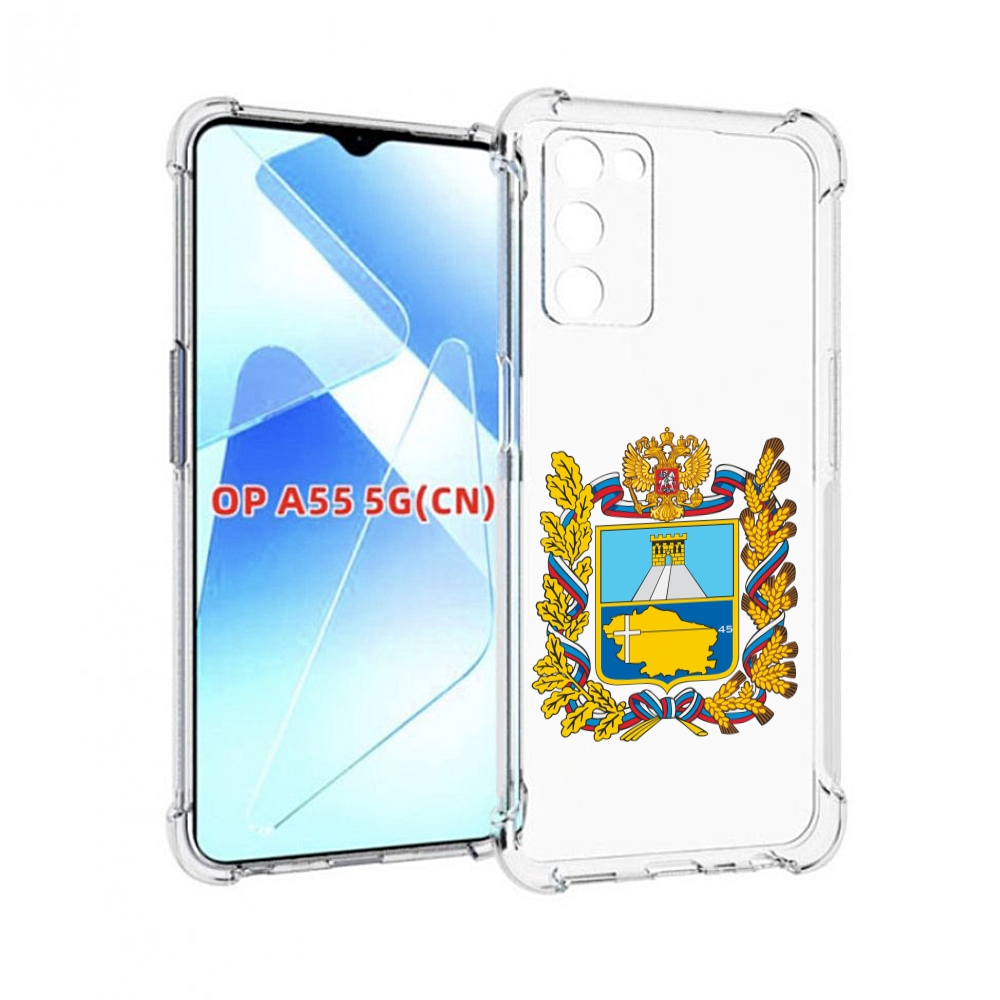 

Чехол MyPads герб-ставропольскии-краи для Infinix Zero X Neo, Прозрачный, Tocco
