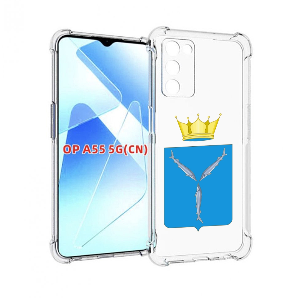 

Чехол MyPads герб-саратовская-область для Infinix Zero X Neo, Прозрачный, Tocco
