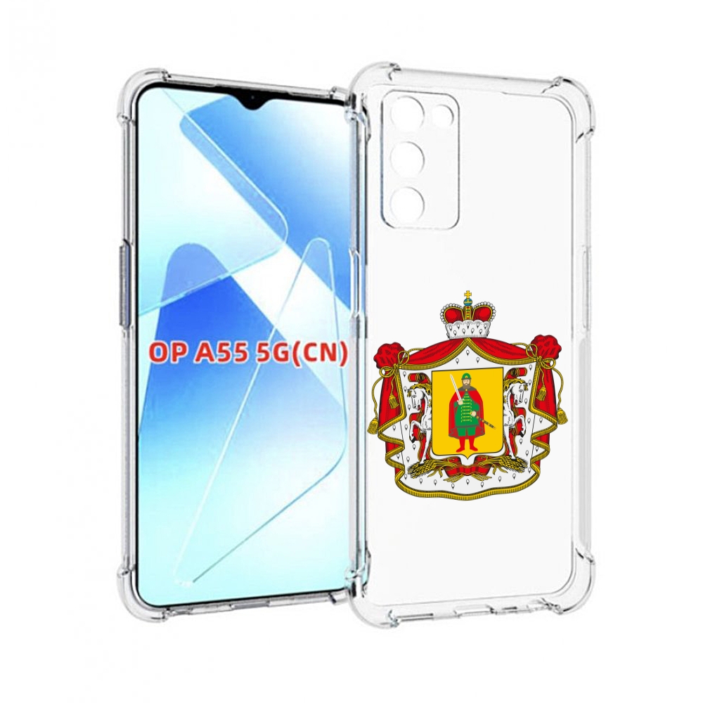 

Чехол MyPads герб-рязанская-область для Infinix Zero X Neo, Прозрачный, Tocco