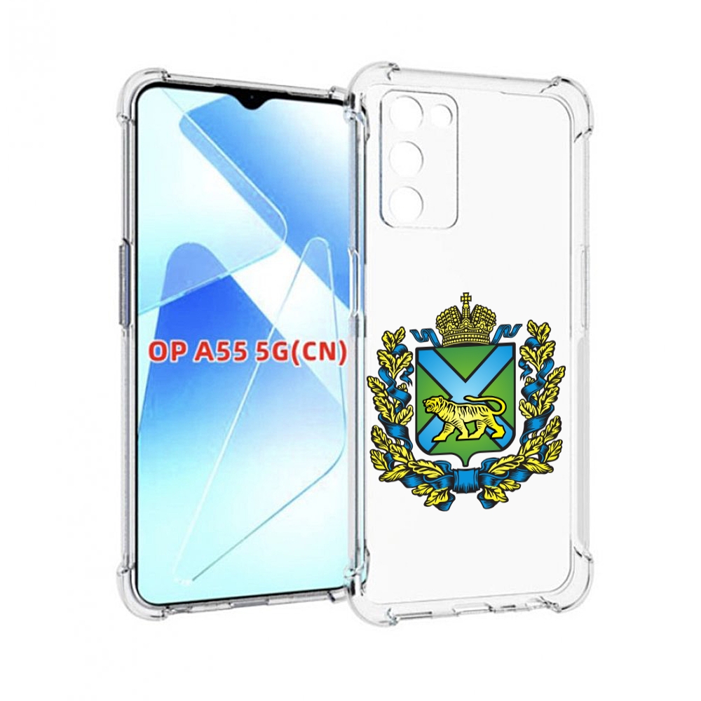 

Чехол MyPads герб-приморскии-краи для Infinix Zero X Neo, Прозрачный, Tocco