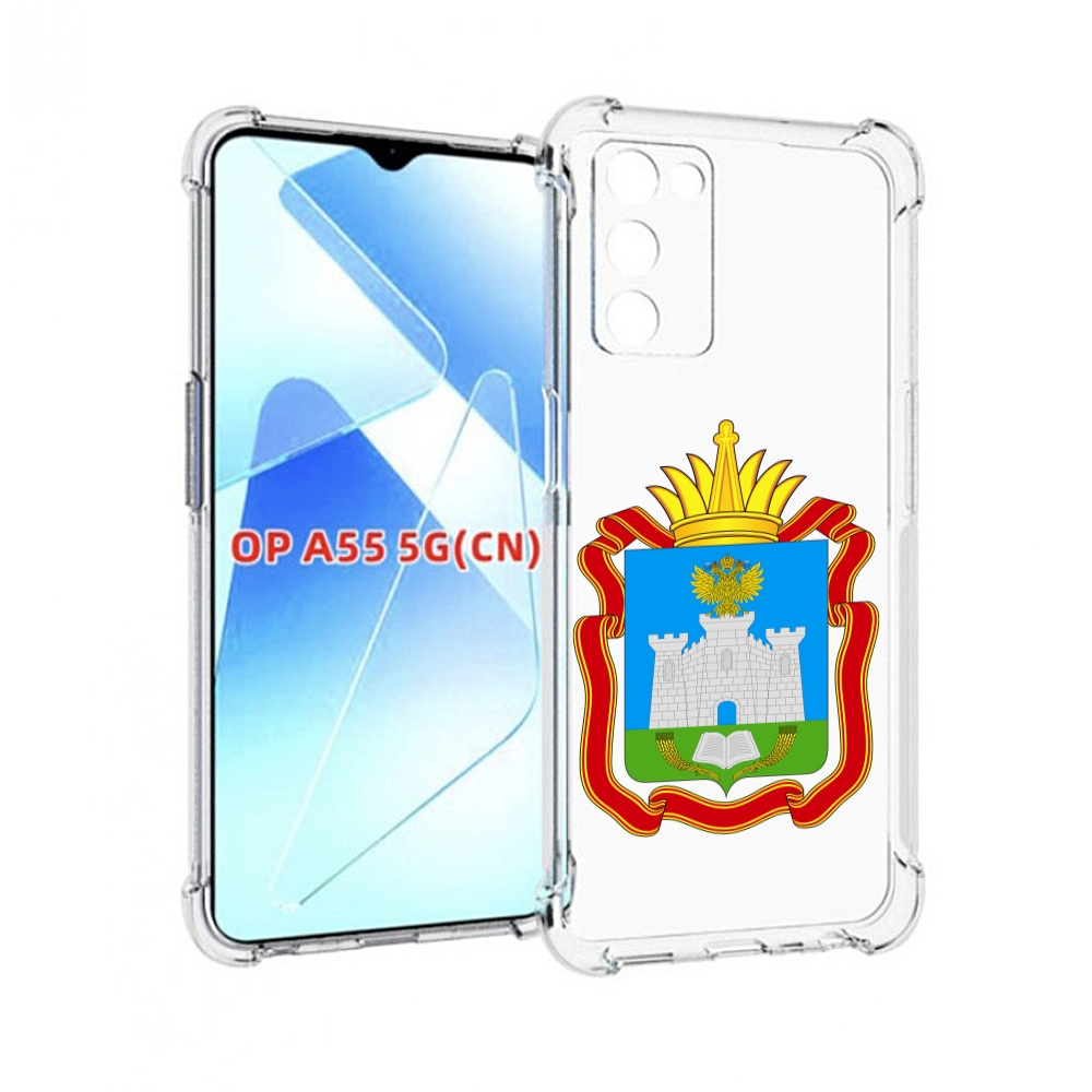 

Чехол MyPads герб-орловская-область для Infinix Zero X Neo, Прозрачный, Tocco