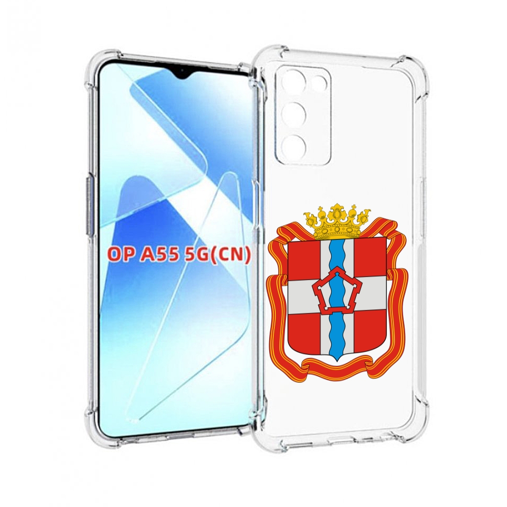 

Чехол MyPads герб-омскои-области для Infinix Zero X Neo, Прозрачный, Tocco