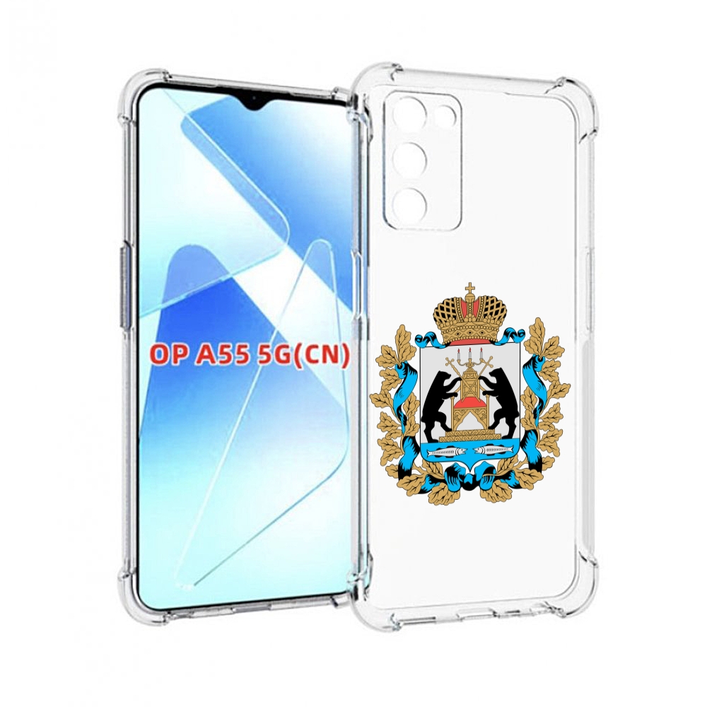 

Чехол MyPads герб-новгородская-область для Infinix Zero X Neo, Прозрачный, Tocco