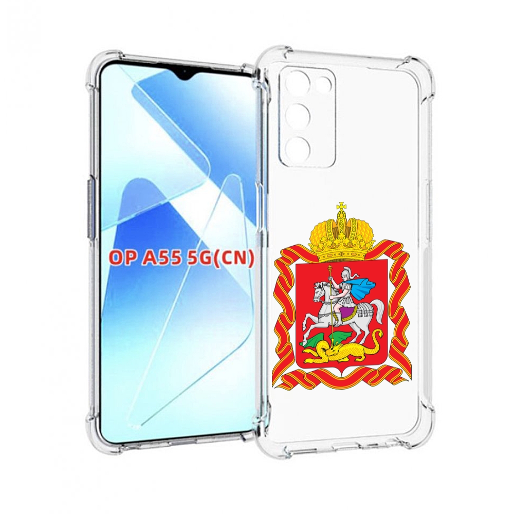 

Чехол MyPads герб-московская-область для Infinix Zero X Neo, Прозрачный, Tocco