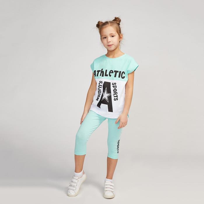 

Костюм детский Luneva 4783870 цв. мятный/белый р. 110, 4783870