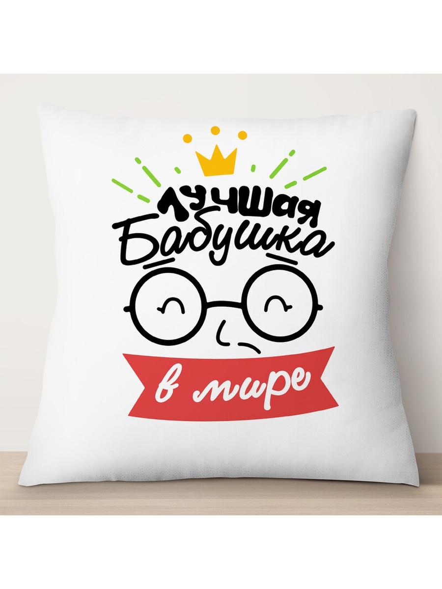 Лучшая бабушка картинки