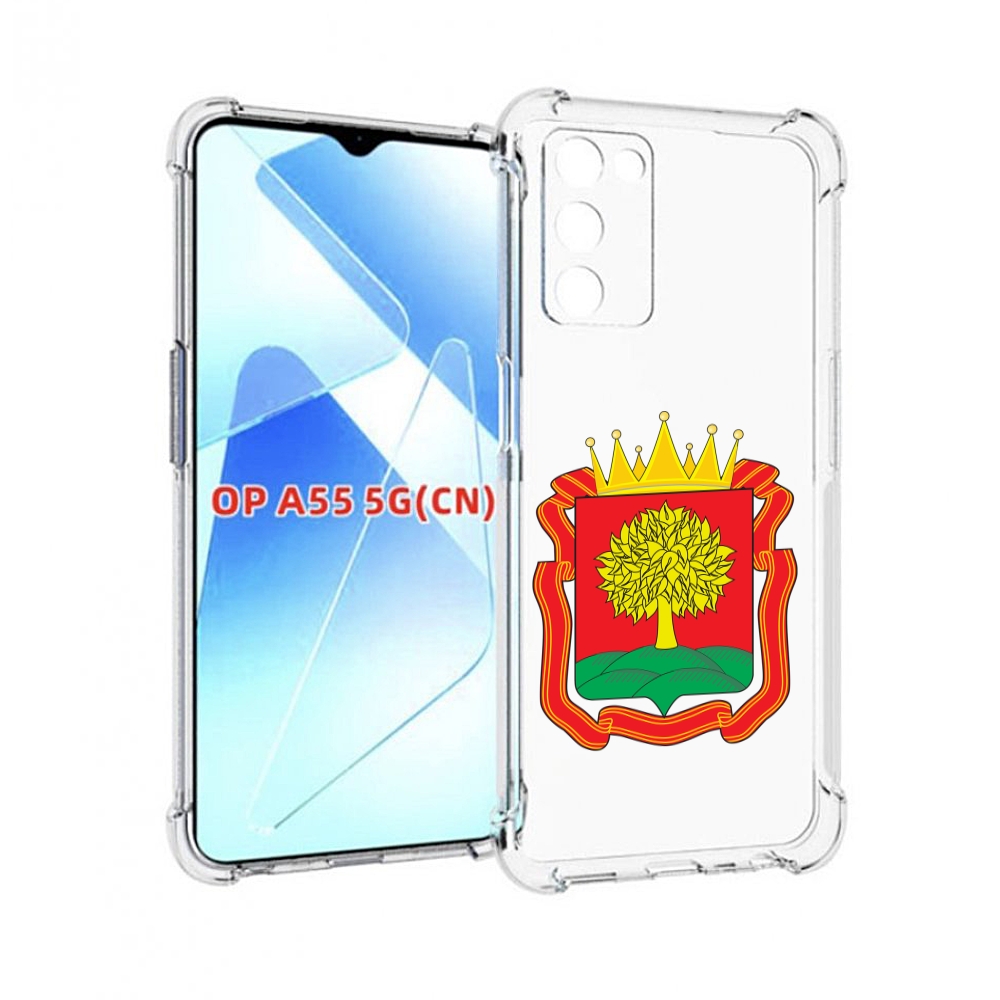 

Чехол MyPads герб-липецкая-область для Infinix Zero X Neo, Прозрачный, Tocco