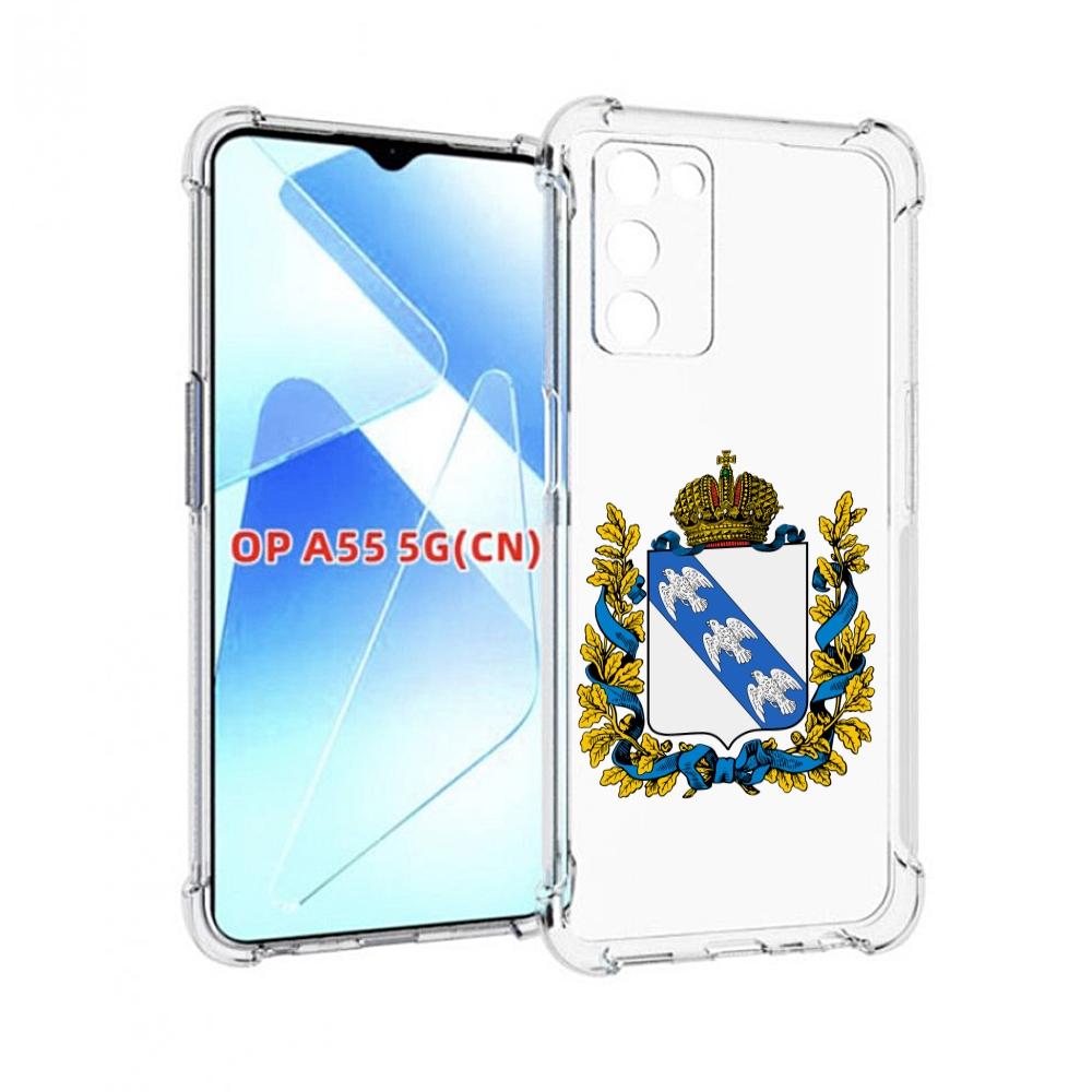 

Чехол MyPads герб-курская-область для Infinix Zero X Neo, Прозрачный, Tocco