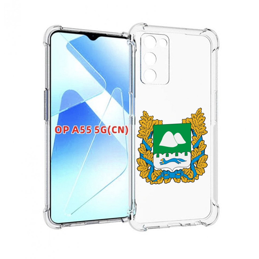 

Чехол MyPads герб-курганскои-области для Infinix Zero X Neo, Прозрачный, Tocco