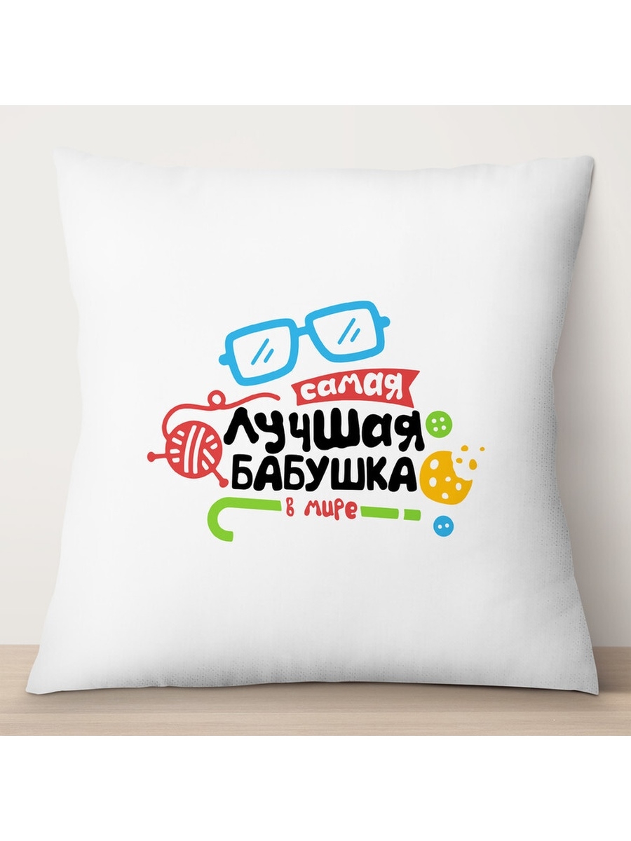 Лучшая бабушка картинки