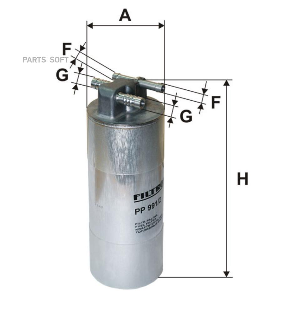 

Фильтр топливный FILTRON PP991/2