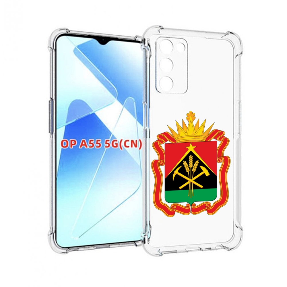 

Чехол MyPads герб-кемеровскои-области для Infinix Zero X Neo, Прозрачный, Tocco