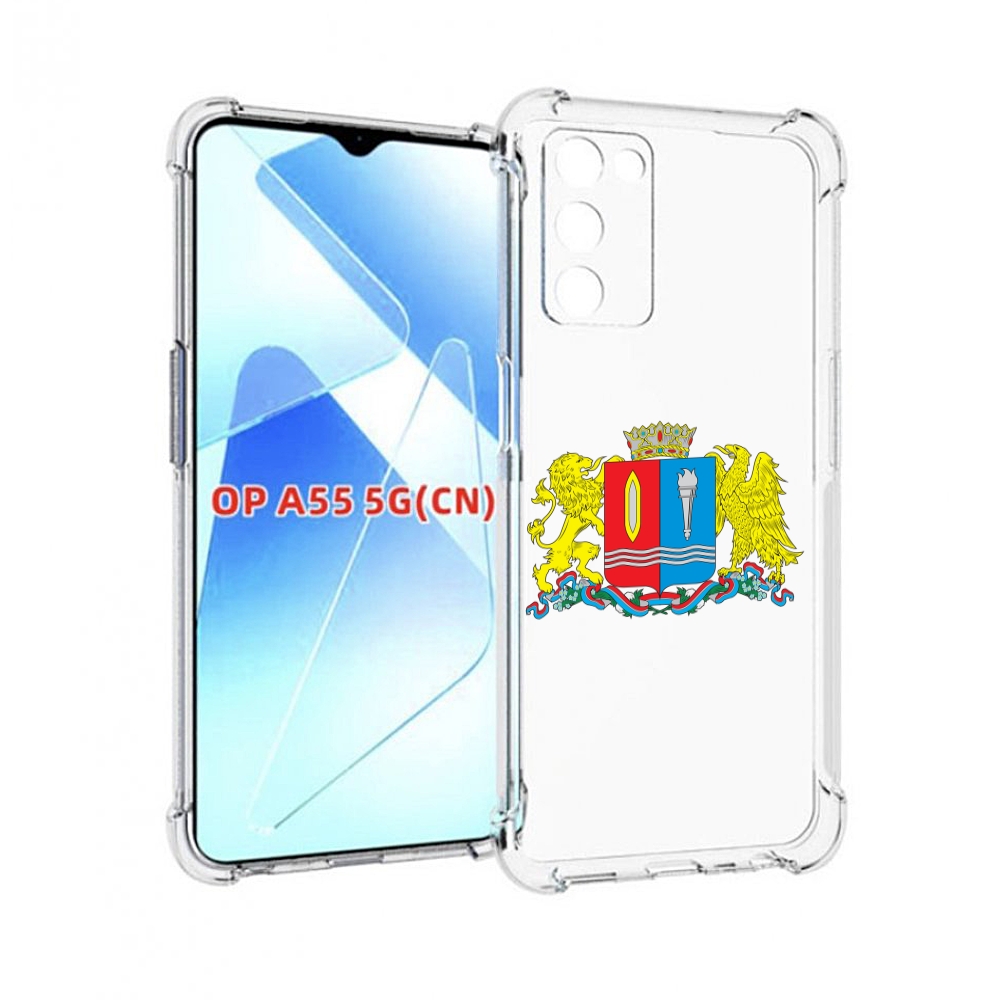 

Чехол MyPads герб-иваноскои-области для Infinix Zero X Neo, Прозрачный, Tocco