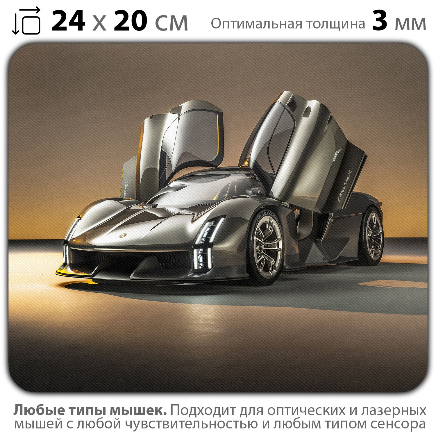 

Коврик для мыши NoBrand PAD03000710, PAD03000710