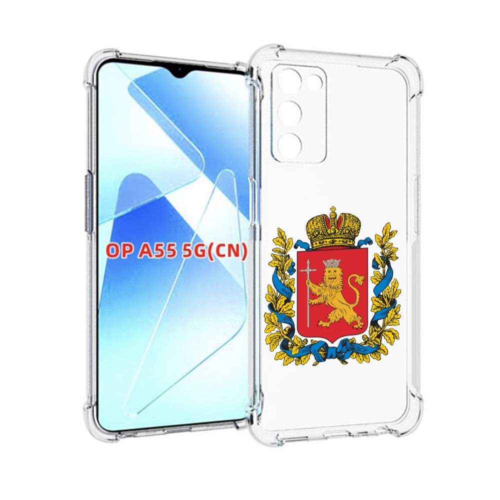 

Чехол MyPads герб-владимирская-область для Infinix Zero X Neo, Прозрачный, Tocco