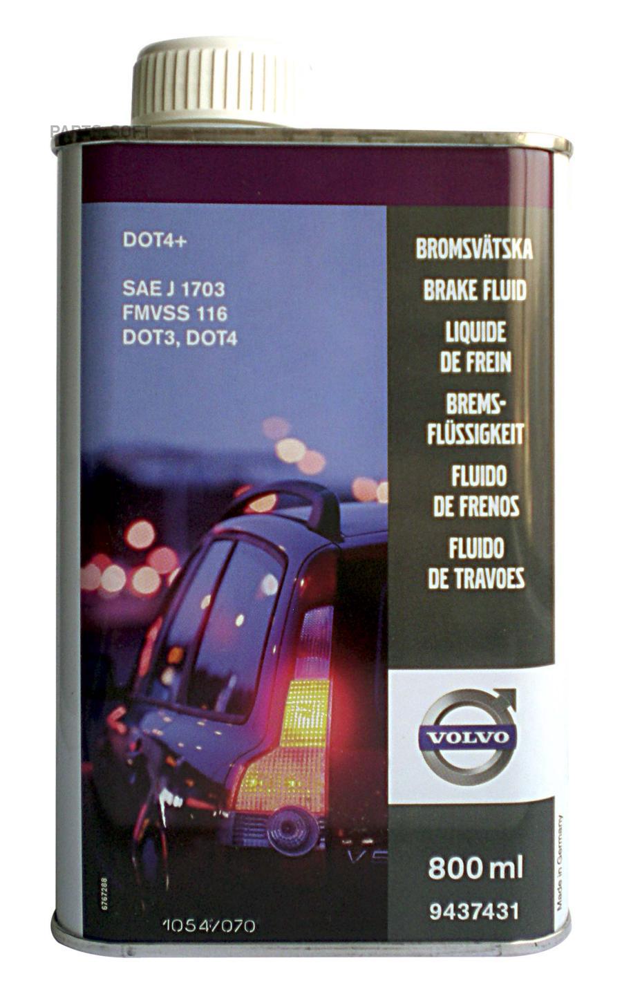 

Тормозная жидкость Volvo 9437431, Volvo 9437431