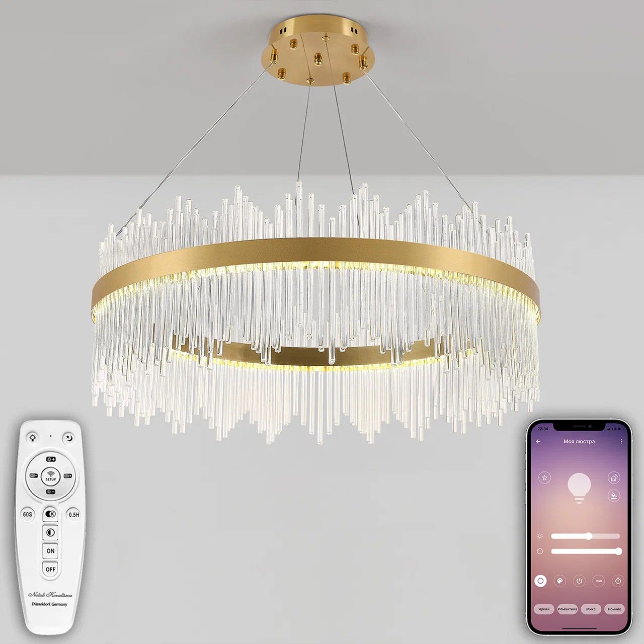 

Natali Kovaltseva Подвесной светильник Natali Kovaltseva Smart Нимбы LED LAMPS 81262