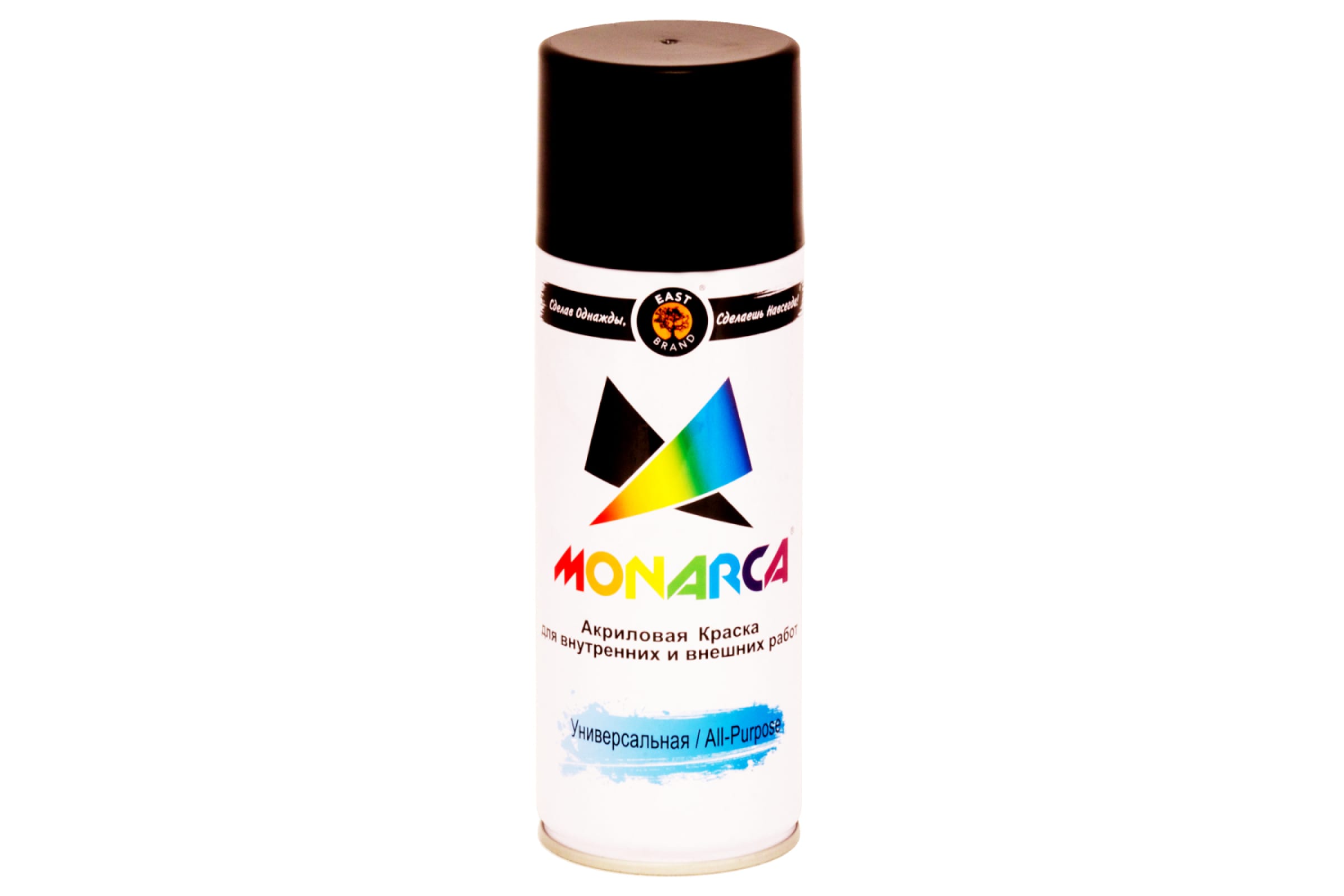 Краска аэрозольная East Brand Monarca универсальная черный глянцевый 270 г 19005 monarca краска аэрозольная ral7046 серый 17046