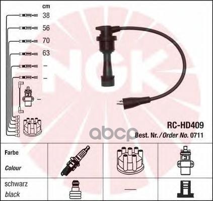 

Провода Зажигания (комплект) NGK 0711