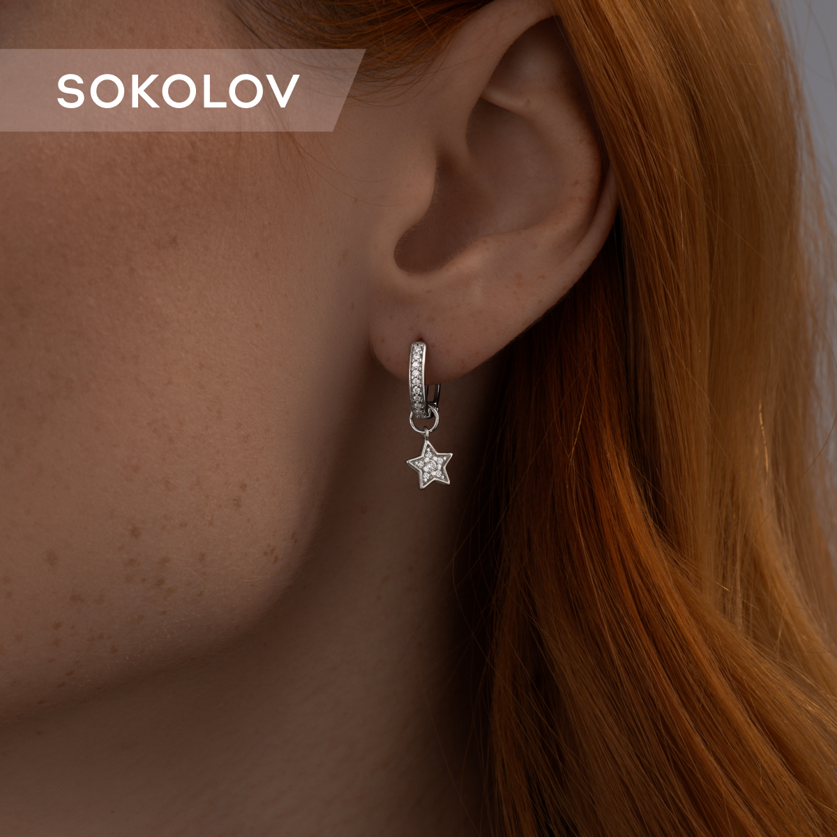

Серьги трансформеры из серебра SOKOLOV 94025860, фианит, 94025860
