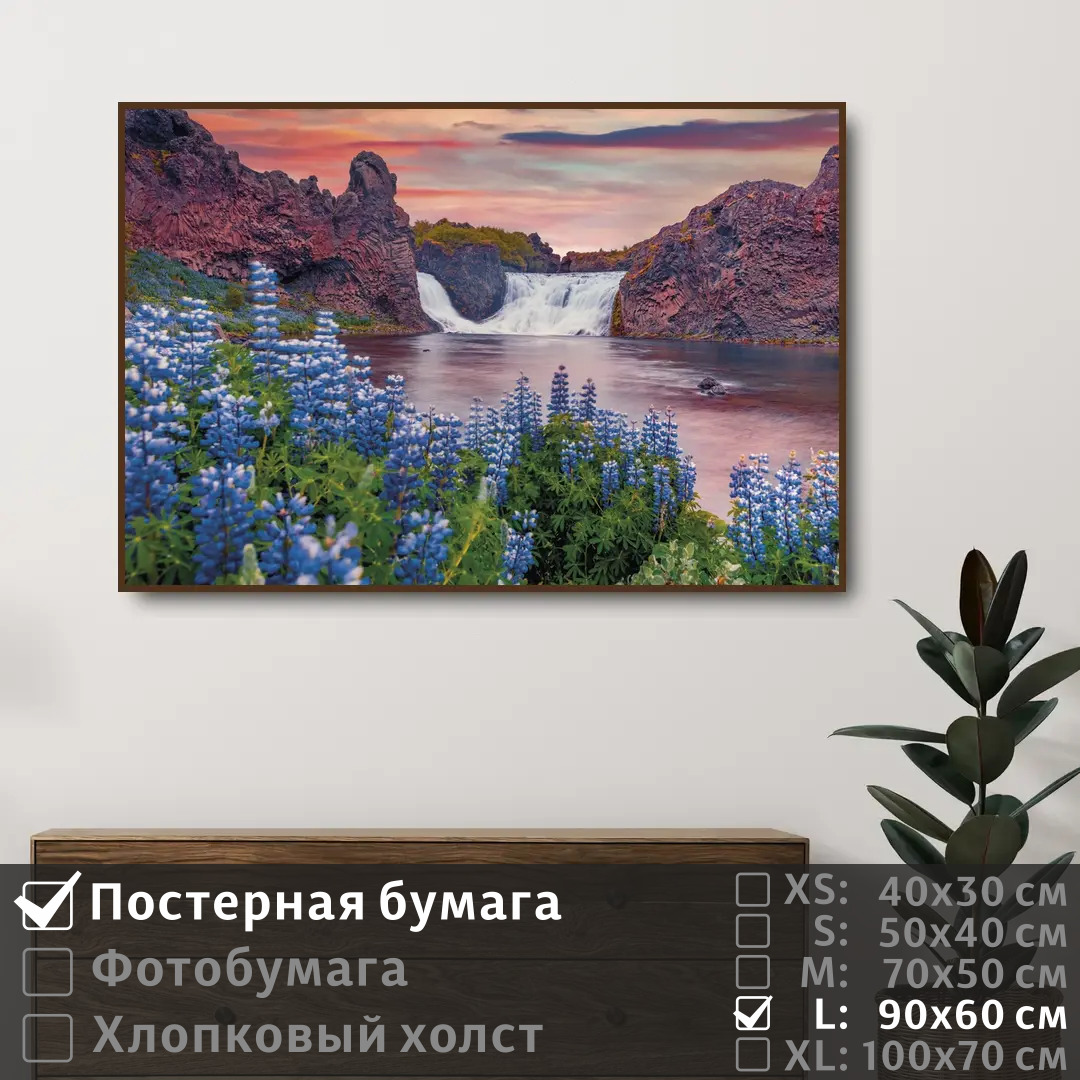 

Постер на стену ПолиЦентр Синие цветы у водопада 90х60 см, СиниеЦветыУВодопада