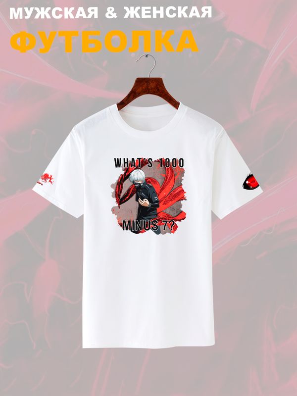 

Футболка женская SHARP&CUT f83ab503 белая S, Белый, f83ab50317ba2021175a5bf88a68bbdd