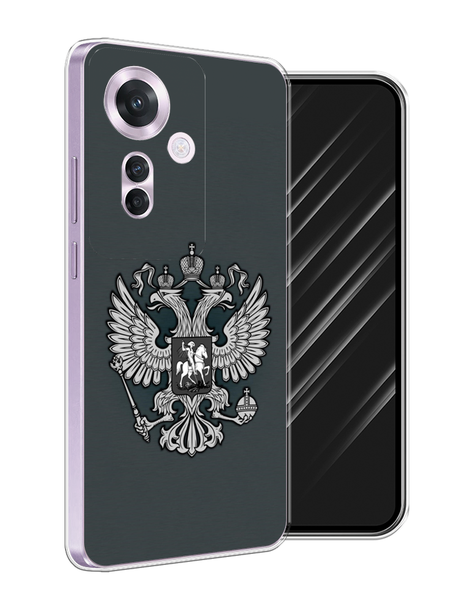 

Чехол Awog на Oppo Reno 11F "Герб России серый", 2516650-1