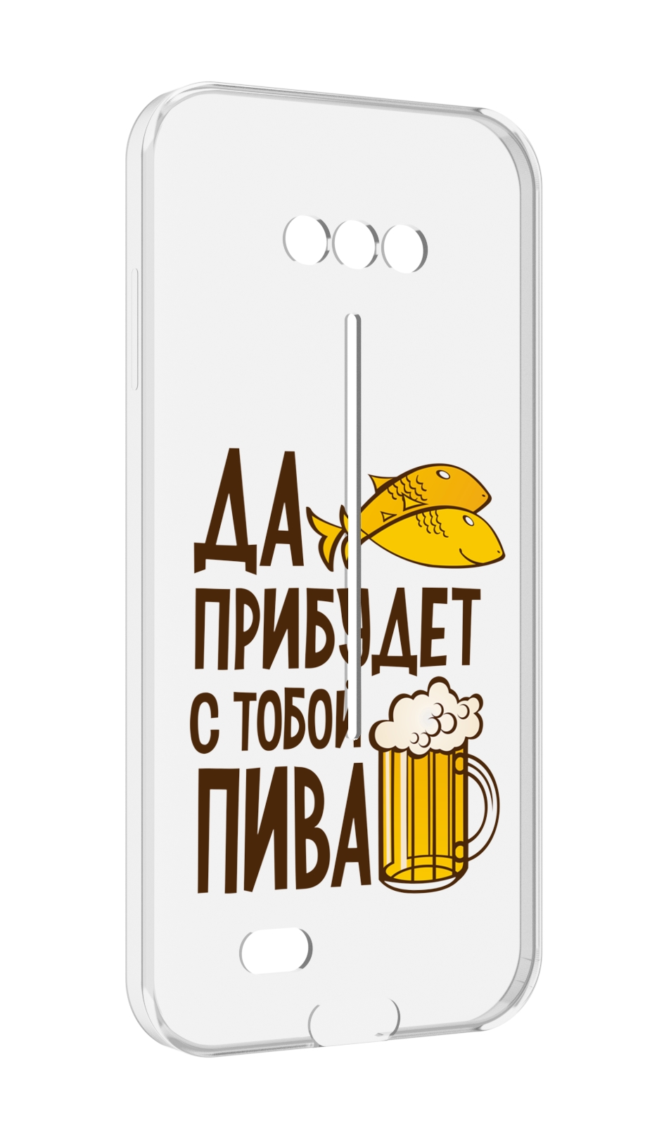 

Чехол MyPads да-прибудет-с-тобой-пива для Doogee S41/S41 Pro противоударный, Tocco