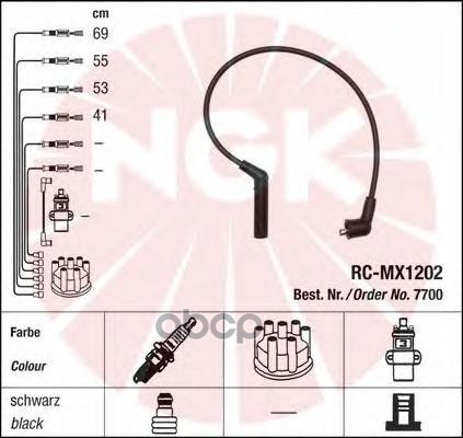 

Провода Зажигания (комплект) NGK 7700