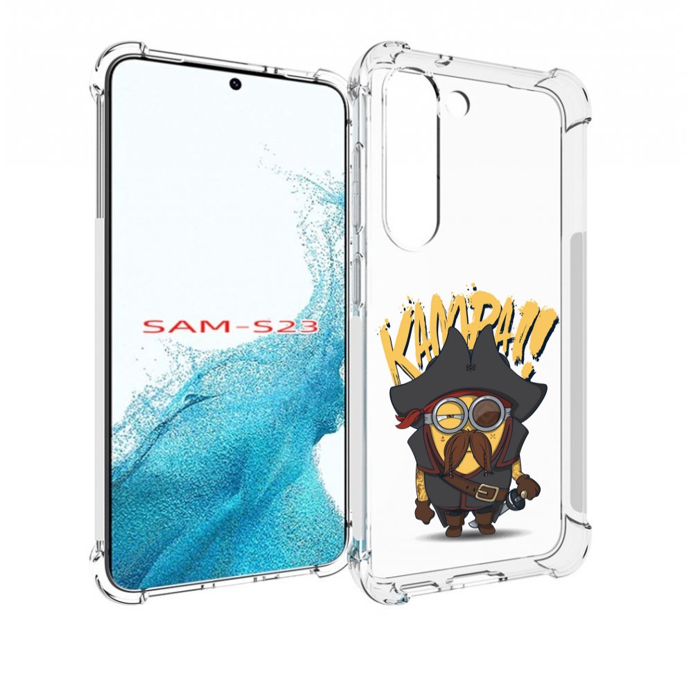 

Чехол MyPads миньон пират для Samsung Galaxy S23, Прозрачный, Tocco