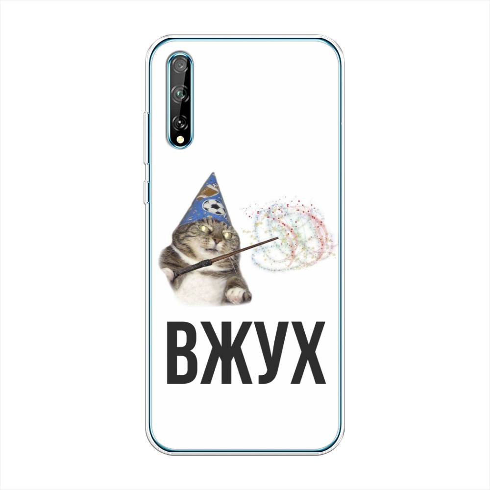 

Чехол Awog на Huawei Y8p "Вжух 2", Белый;черный;серый, 6103450-9