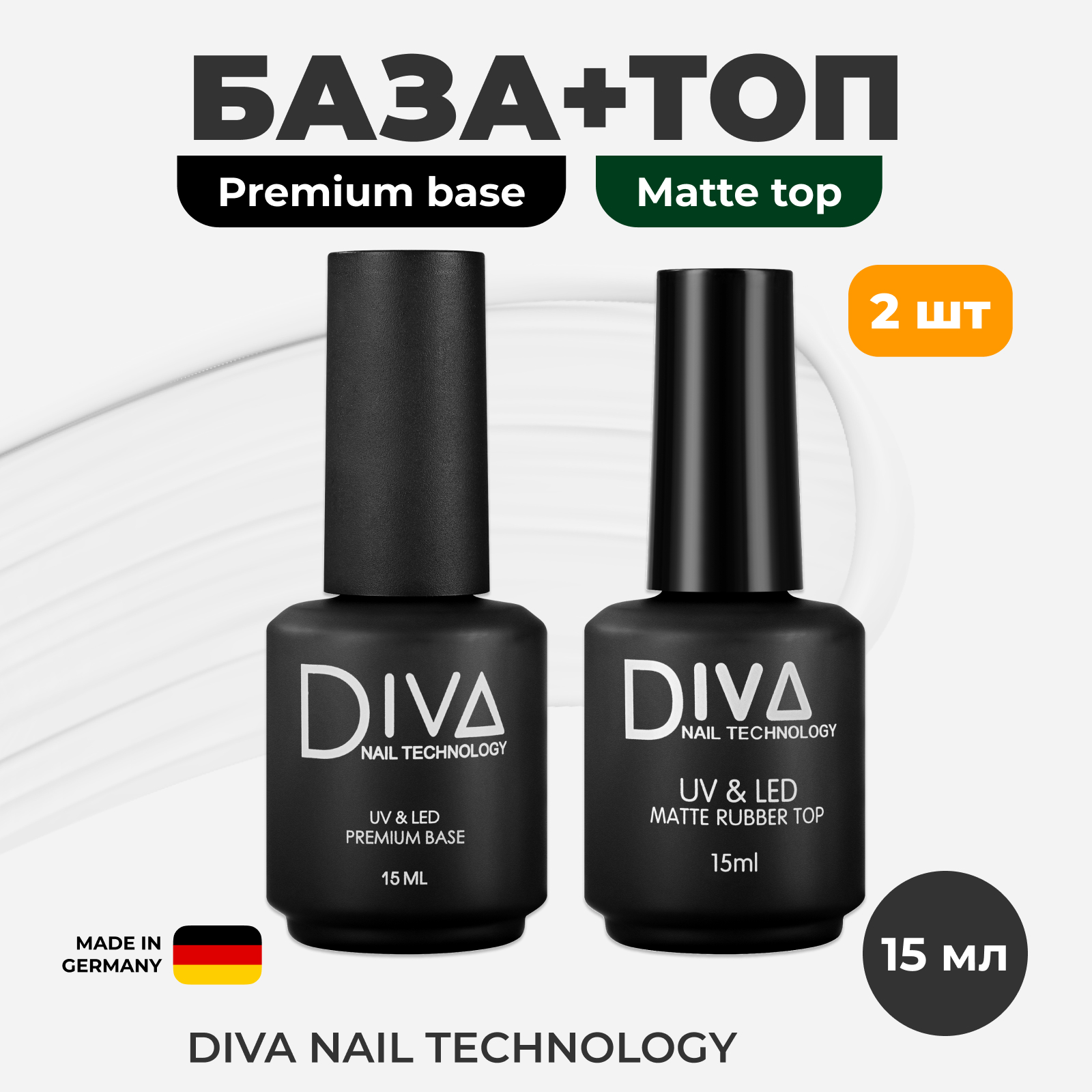 Набор Diva Nail Technology Matte top и Premium base