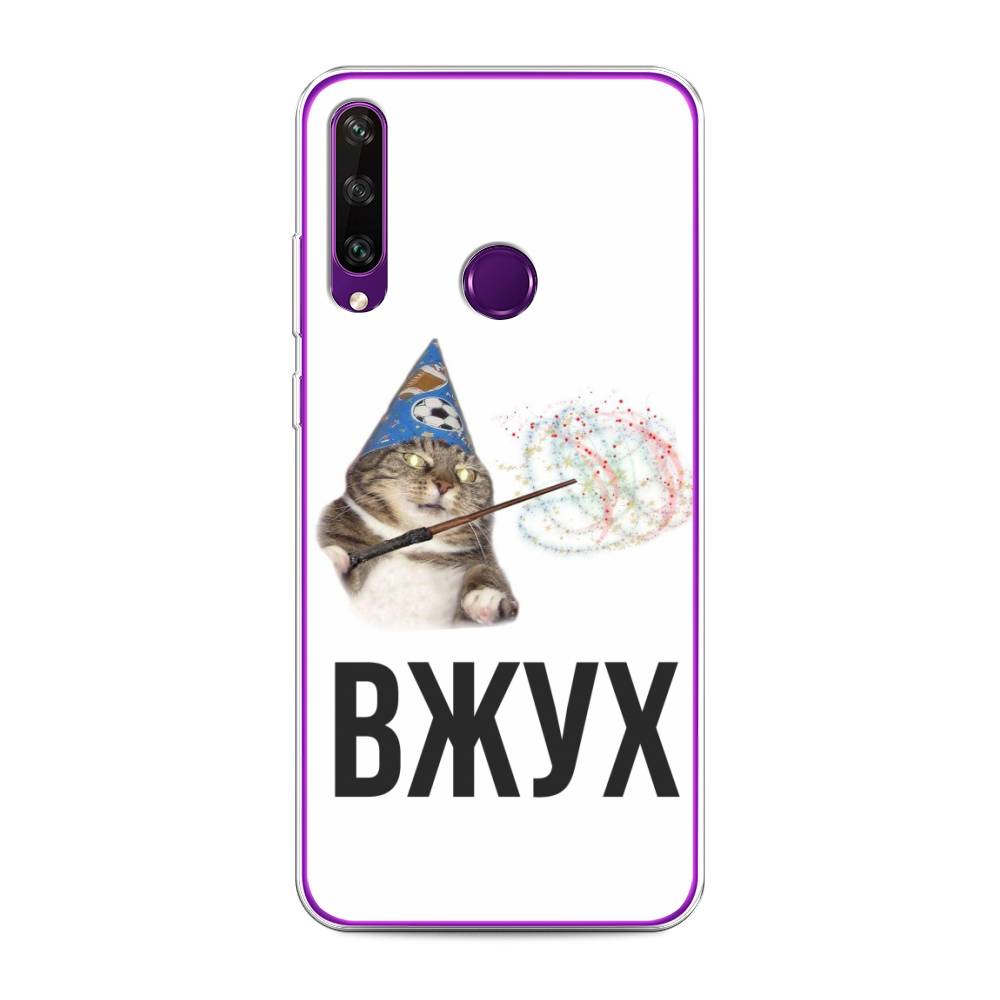 

Чехол Awog на Huawei Y6p "Вжух 2", Белый;черный;серый, 6103250-9