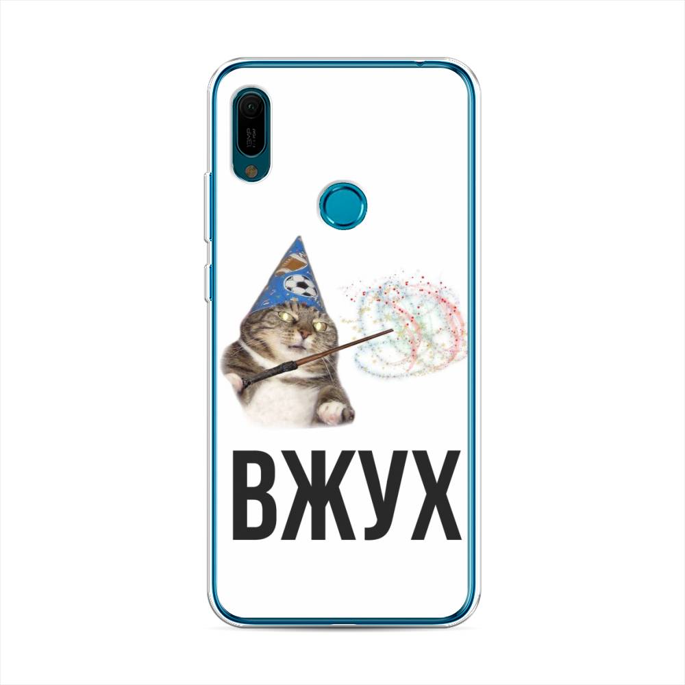 

Чехол Awog на Huawei Y6 2019 "Вжух 2", Белый;черный;серый, 68650-9