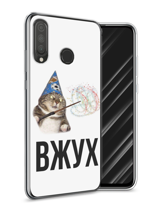 

Чехол Awog на Huawei P30 Lite "Вжух 2", Белый;черный;серый, 67950-9